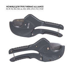Труборіз Thermo Alliance PRO-002 для пластикових труб d20-40, лезо нерж. сталь Труборіз Thermo Alliance PRO-002 для пластикових труб d20-40, лезо нерж. сталь