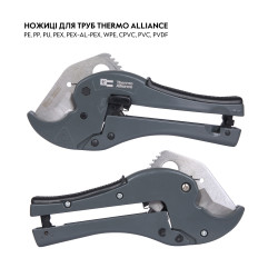 Труборіз Thermo Alliance STD-003 для пластикових труб d20-40, лезо нерж. сталь Труборіз Thermo Alliance STD-003 для пластикових труб d20-40, лезо нерж. сталь