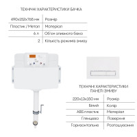 Готове рішення Qtap для ванної кімнати: Унітаз напольний Robin Ultra Quiet QT13223381AW + інсталяція QT0122490S+ клавіша QT0111M08V1384W