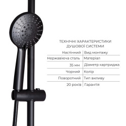 Комплект змішувачів Lidz Aria Black: Душова система LDARI1031BLA43370 + Змішувач для раковини LDARI0011FBLA46092