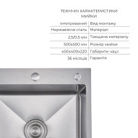 Комплект Lidz Handmade H5050H Мийка для кухні інтегрована Decor Honeycomb у комплекті з дозатором + Lidz K01G Корзина для кухонної мийки Комплект Lidz Handmade H5050H Мийка для кухні інтегрована Decor Honeycomb у комплекті з дозатором + Lidz K01G Корзина для кухонної мийки