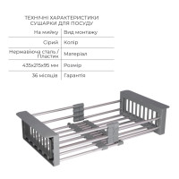 Комплект Lidz Handmade H5050H Мийка для кухні інтегрована Decor Honeycomb у комплекті з дозатором + Lidz K01G Корзина для кухонної мийки Комплект Lidz Handmade H5050H Мийка для кухні інтегрована Decor Honeycomb у комплекті з дозатором + Lidz K01G Корзина для кухонної мийки