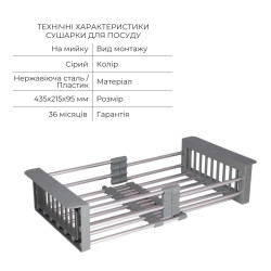 Комплект Lidz Handmade H5050H Мийка для кухні інтегрована Decor Honeycomb у комплекті з дозатором + Lidz K01G Корзина для кухонної мийки