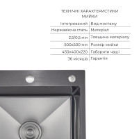 Комплект Lidz Handmade H5050HB Мийка для кухні інтегрована Decor Black PVD Honeycomb у комплекті з дозатором + Lidz K01G Корзина для кухонної мийки