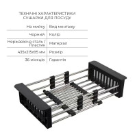 Комплект Lidz Handmade H5050HB Мийка для кухні інтегрована Decor Black PVD Honeycomb у комплекті з дозатором + Lidz K01G Корзина для кухонної мийки