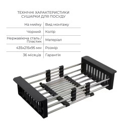 Комплект Lidz Handmade H5050HB Мийка для кухні інтегрована Decor Black PVD Honeycomb у комплекті з дозатором + Lidz K01G Корзина для кухонної мийки