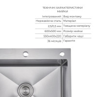 Комплект Lidz Handmade H6050H Мийка для кухні інтегрована Decor Honeycomb у комплекті з дозатором + Lidz K01G Корзина для кухонної мийки Комплект Lidz Handmade H6050H Мийка для кухні інтегрована Decor Honeycomb у комплекті з дозатором + Lidz K01G Корзина для кухонної мийки