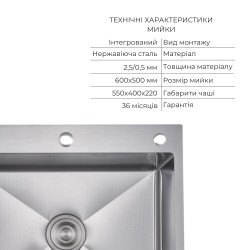 Комплект Lidz Handmade H6050H Мийка для кухні інтегрована Decor Honeycomb у комплекті з дозатором + Lidz K01G Корзина для кухонної мийки