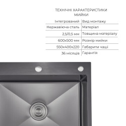 Комплект Lidz Handmade H6050HB Мийка для кухні інтегрована Decor Black PVD Honeycomb у комплекті з дозатором + Lidz K01G Корзина для кухонної мийки