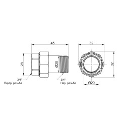 Згін "Американка" Icma 3/4" прямий №818 Згін "Американка" Icma 3/4" прямий №818