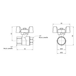 Кран кульовий 1/2" внутрішня * 1/2 внутрішня (для води) метелик