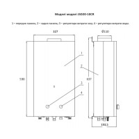 Колонка газова димохідна Thermo Alliance JSD20-10CR 10 л White