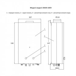 Колонка газова димохідна Thermo Alliance JSD20-10CR 10 л White Колонка газова димохідна Thermo Alliance JSD20-10CR 10 л White