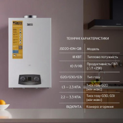 Колонка газова димохідна Thermo Alliance JSD20-10N-QB 10 л EURO+ Колонка газова димохідна Thermo Alliance JSD20-10N-QB 10 л EURO+