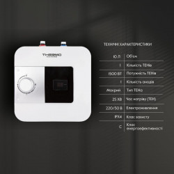 Водонагрівач електричний Thermo Alliance 10 л під мийку вертикальний, мокрий ТЕН 1,5 кВт SF10S15N