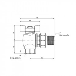 Кран кульовий Icma FAR. ROSSA 1" кутовий №361