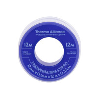 Фум синій Thermo Alliance Standart комплект SD260BW12