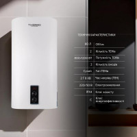 Водонагрівач електричний Thermo Alliance 80 л плоский вертикальний, сухий ТЕН 2 кВт (0,8+1,2) DT80V20G(PD)-D/2