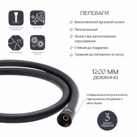 Шланг для ручного душу Qtap Hadice 1200 мм QTHADPVC120B Black Matt