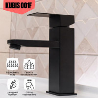 Змішувач для раковини Lidz Kubis 001F (k35) LDKUB001FBLA43376 Black Змішувач для раковини Lidz Kubis 001F (k35) LDKUB001FBLA43376 Black