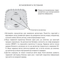 Thermo Alliance Детектор витоку води Smart Wi-Fi WF-SWD