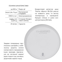 ZigBee Бездротовий датчик диму ZB-ZSA ZigBee Бездротовий датчик диму ZB-ZSA