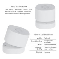Thermo Alliance ZigBee Бездротовий детектор руху ZB-XIS Thermo Alliance ZigBee Бездротовий детектор руху ZB-XIS