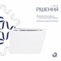 Унітаз підвісний Qtap Crow безобідковий з сідінням Soft-close QT05335171W
