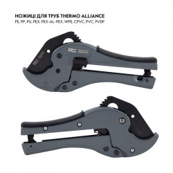 Труборіз Thermo Alliance STD-002 для пластикових труб Ø20-40, лезо з тефлоновим покриттям
