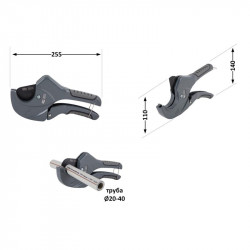 Труборіз Thermo Alliance PRO-001 для пластикових труб Ø20-40, лезо з тефл.покриттям