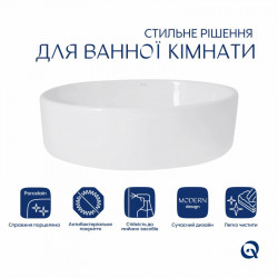 Раковина-чаша Qtap Kolibri 500x360x140 White QT10116065W