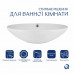 Раковина-чаша Qtap Dove 635x420x150 White QT06118168W Раковина-чаша Qtap Dove 635x420x150 White QT06118168W