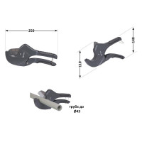 Труборіз Thermo Alliance PRO-002 для пластикових труб d20-40, лезо нерж. сталь Труборіз Thermo Alliance PRO-002 для пластикових труб d20-40, лезо нерж. сталь