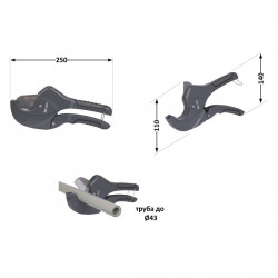 Труборіз Thermo Alliance PRO-002 для пластикових труб d20-40, лезо нерж. сталь