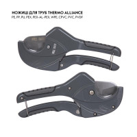 Труборіз Thermo Alliance PRO-002 для пластикових труб d20-40, лезо нерж. сталь Труборіз Thermo Alliance PRO-002 для пластикових труб d20-40, лезо нерж. сталь