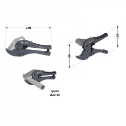 Труборіз Thermo Alliance STD-003 для пластикових труб d20-40, лезо нерж. сталь