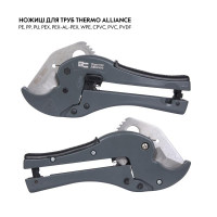 Труборіз Thermo Alliance STD-003 для пластикових труб d20-40, лезо нерж. сталь