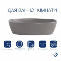 Раковина накладна Qtap Robin 500х380х140 мм, Stone grey, прямокутна, з донним клапаном QT04116302SG Раковина накладна Qtap Robin 500х380х140 мм, Stone grey, прямокутна, з донним клапаном QT04116302SG