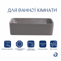 Раковина накладна Qtap Tern 480x370x135 мм, Stone grey, прямокутна, з донним клапаном QT17116069SG