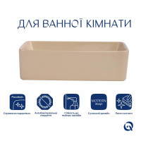 Раковина накладна Qtap Tern 480x370x135 мм, Beige, прямокутна, з донним клапаном QT17116069SB Раковина накладна Qtap Tern 480x370x135 мм, Beige, прямокутна, з донним клапаном QT17116069SB
