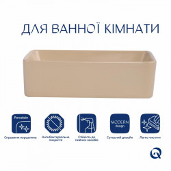 Раковина накладна Qtap Tern 480x370x135 мм, Beige, прямокутна, з донним клапаном QT17116069SB Раковина накладна Qtap Tern 480x370x135 мм, Beige, прямокутна, з донним клапаном QT17116069SB