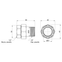 Згін "Американка" Icma 1/2" прямий №818