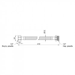Гнучка підводка для води Thermo Alliance Standart 40 см ГШ SD398W40 Гнучка підводка для води Thermo Alliance Standart 40 см ГШ SD398W40