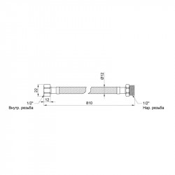 Гнучка підводка для води Thermo Alliance Standart 80 см ГШ SD398W80 Гнучка підводка для води Thermo Alliance Standart 80 см ГШ SD398W80