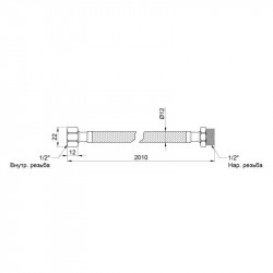 Гнучка підводка для води Thermo Alliance Standart 200 см ГШ SD398W200 Гнучка підводка для води Thermo Alliance Standart 200 см ГШ SD398W200