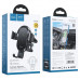 Тримач HOCO Guide three-axis linkage wireless charging Car holder CA105 |15W Max|