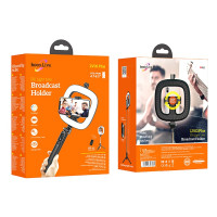 Тримач з кільцевим освітленням HOCO Showfull fill light live broadcast holder Lv03 Plus |BT4.1, 0.95m, LED 9Level|