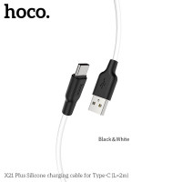 Кабель Hoco Type-C Silicone X21 Plus |2M, 3A|