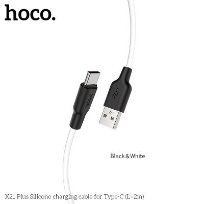 Кабель Hoco Type-C Silicone X21 Plus |2M, 3A|