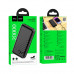 УМБ HOCO Element power bank J123A 20000mAh |2USB/1Type-C, 2A|